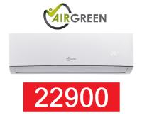 AirGreen 07HC1-GRI / 07HC1-GRO Frost