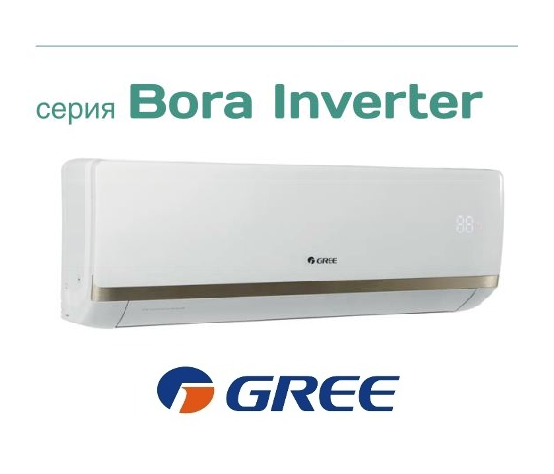 Новая Gree Bora inverter сезона 2019.