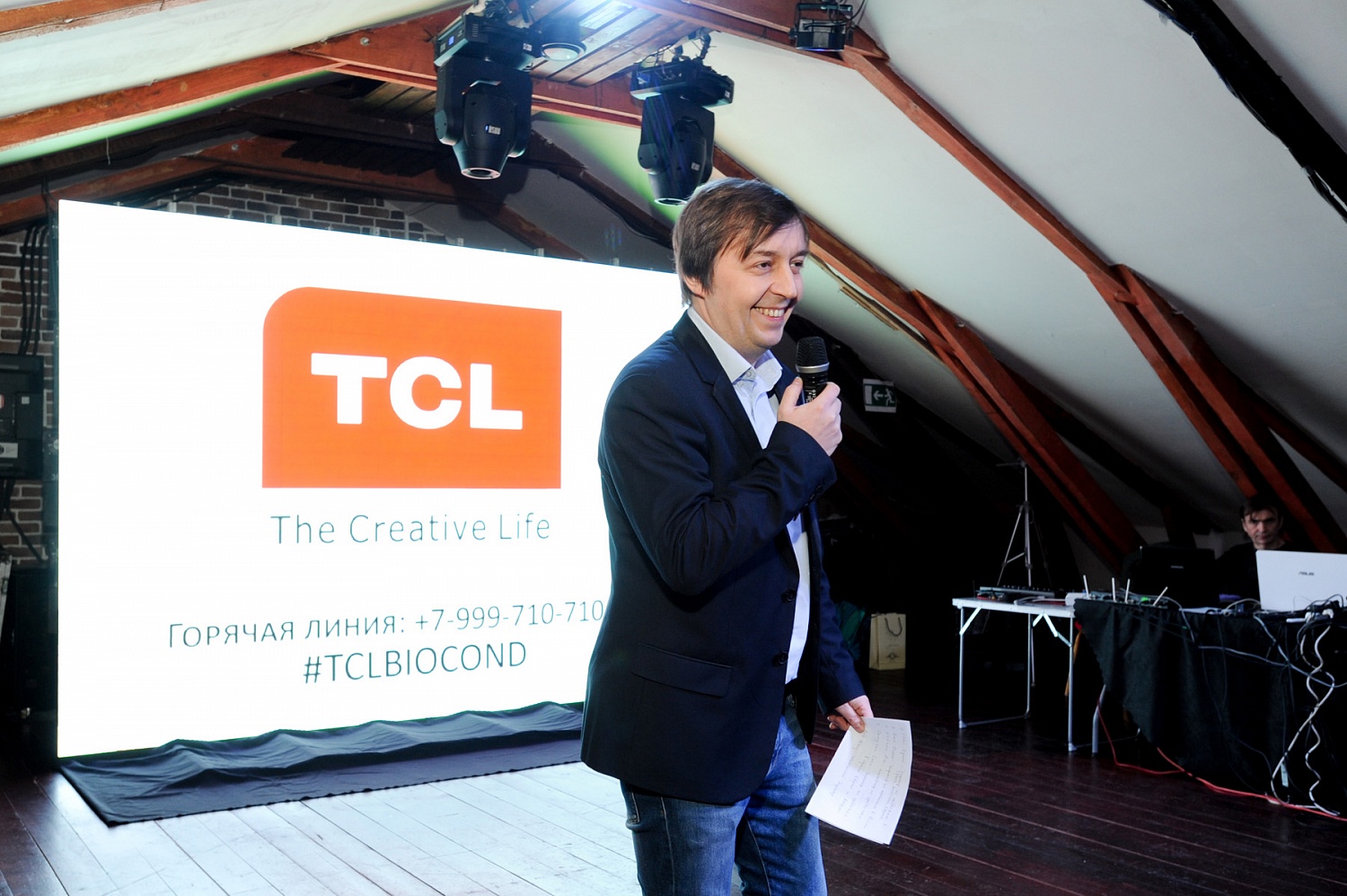 Презентация бренда TCL прошла в Москве